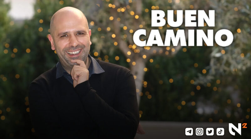 Buen Camino